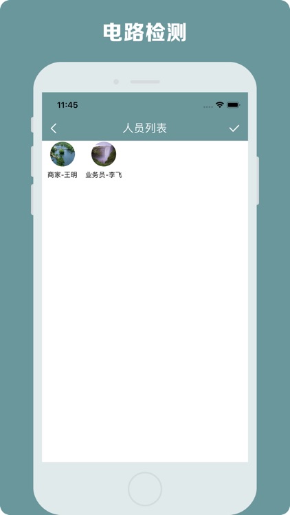 哒哒管店 screenshot-3