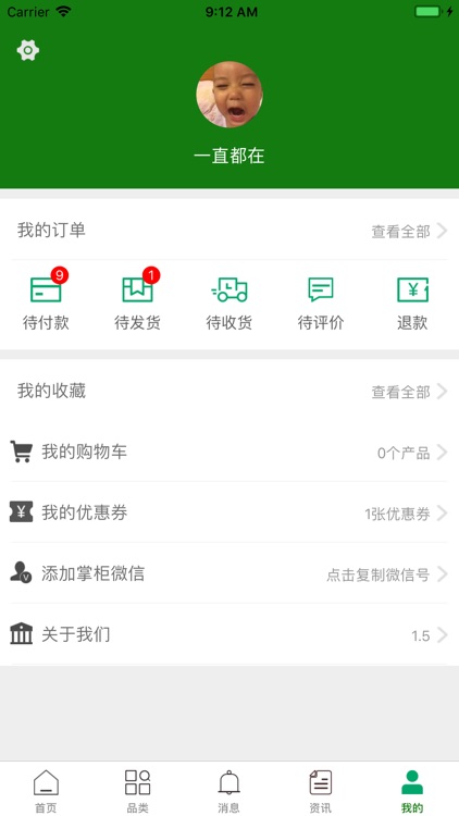 万忆阁 screenshot-4