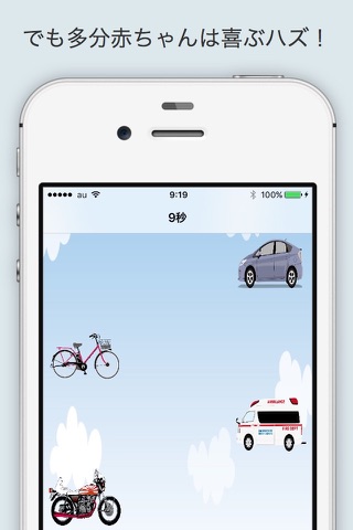 べびかめ - 家族の思い出作りアプリ screenshot 3