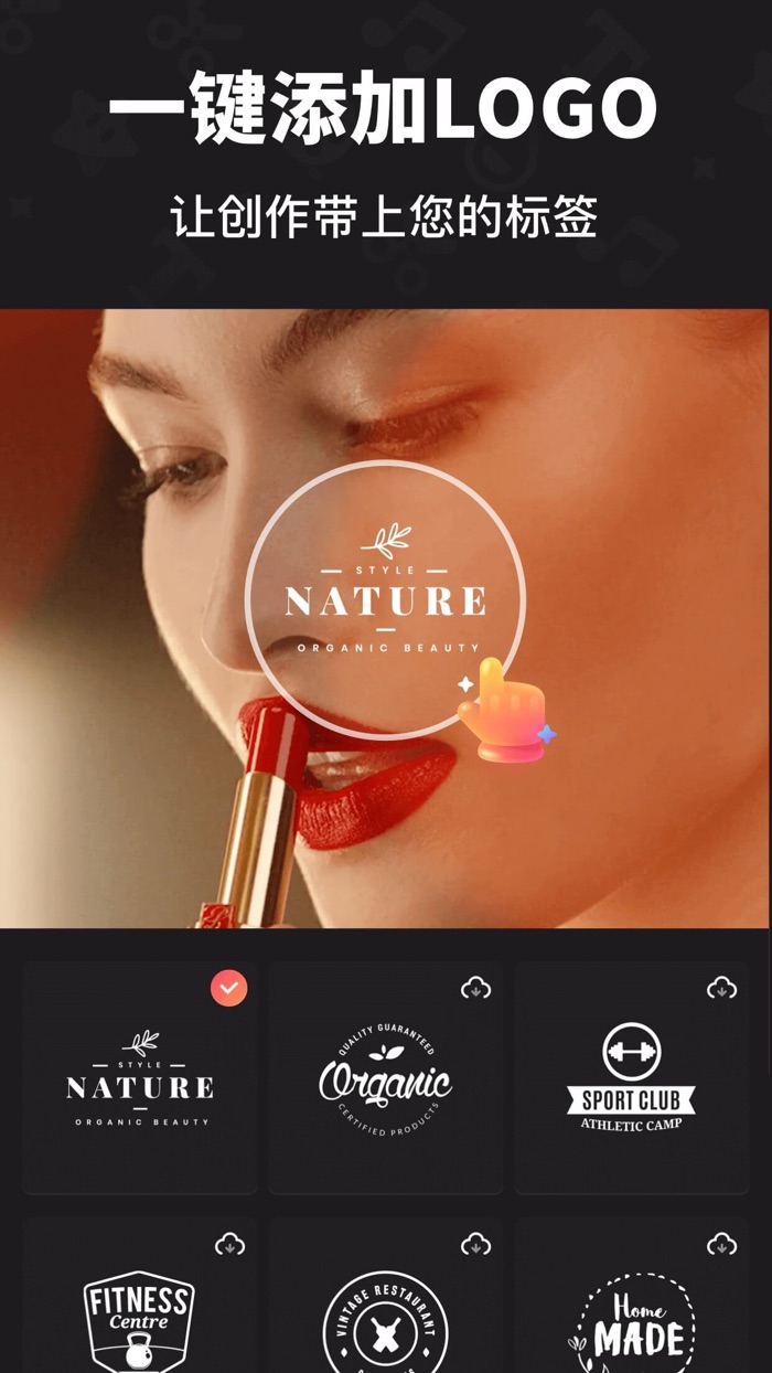 剪印 - 创意短视频剪辑制作