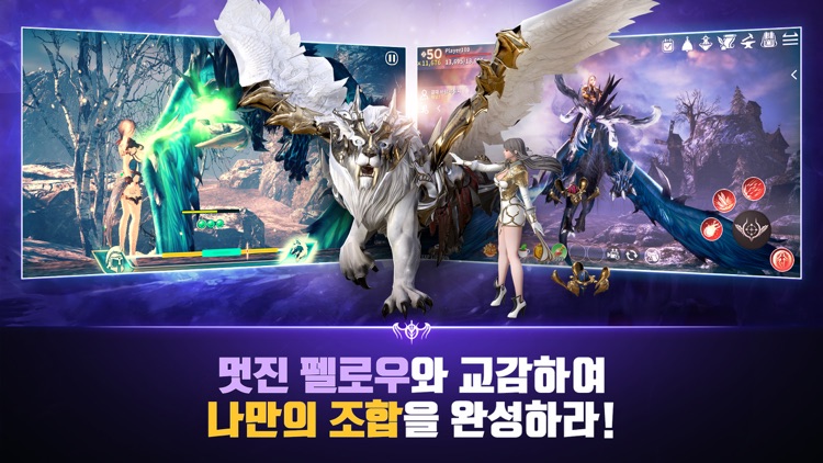 이카루스M screenshot-3