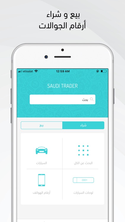 Saudi Trader -سعودي تريدر