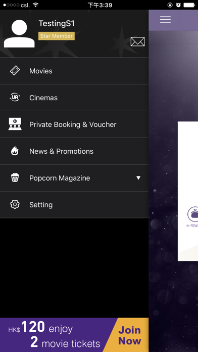 UA Cinemas - Mobile Ticketingのおすすめ画像2