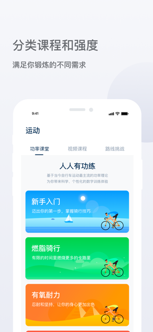 NEXGIM(圖4)-速報App