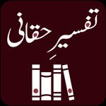 Tafseer Haqqani  Quran  Urdu