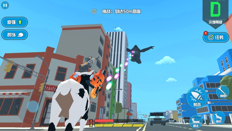 鹿模拟器 - 非常普通的游戏 screenshot-3