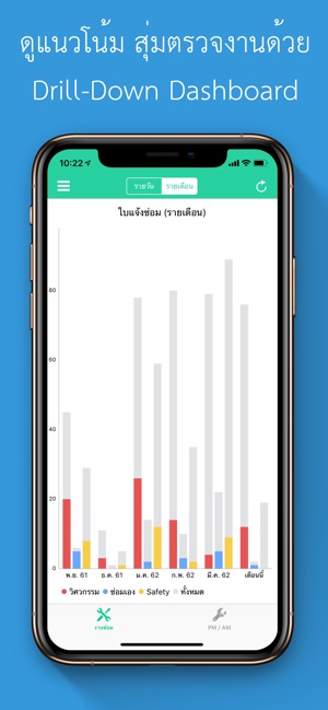 Stone Lab(圖2)-速報App