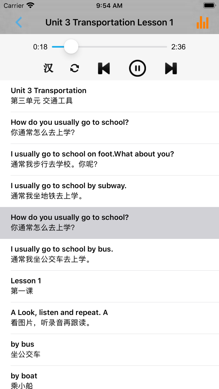 人教版新起点小学英语四年级上册 screenshot 2