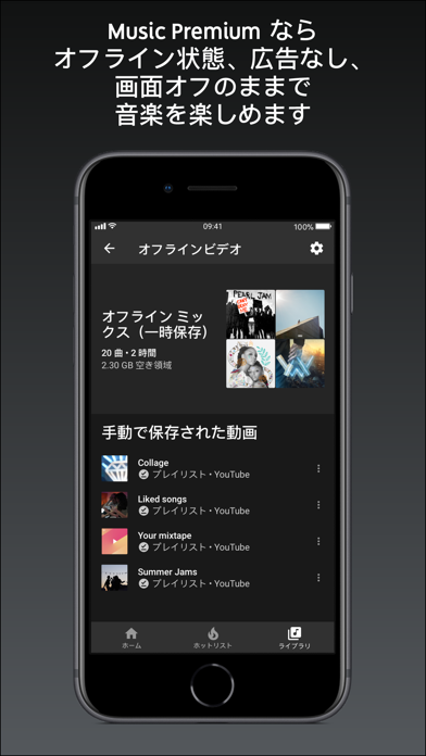 YouTube Music screenshot1