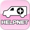 HELPNET - iPhoneアプリ
