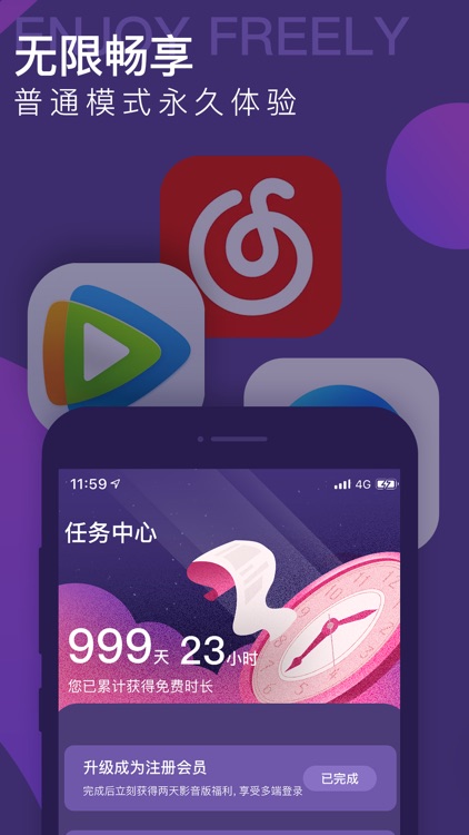 回家Link-海外华人回国加速器
