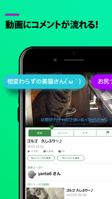 Fc2 ひまわり動画viewer Catchapp Iphoneアプリ Ipadアプリ検索