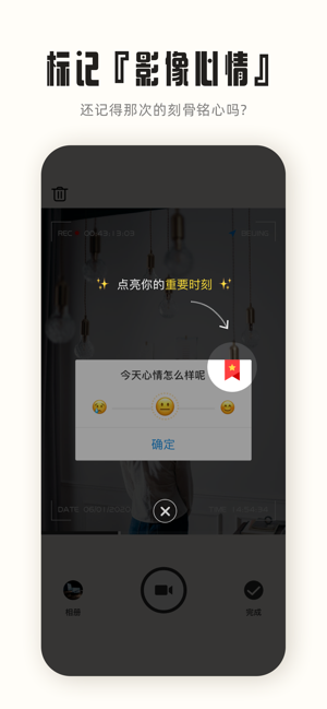 RECme(圖2)-速報App