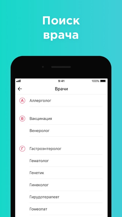 103 – Medical assistant screenshot-4