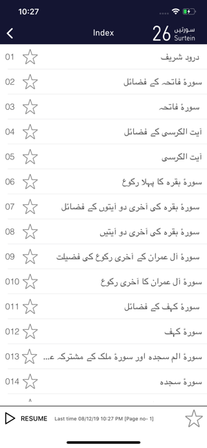 26 Surtein(圖3)-速報App