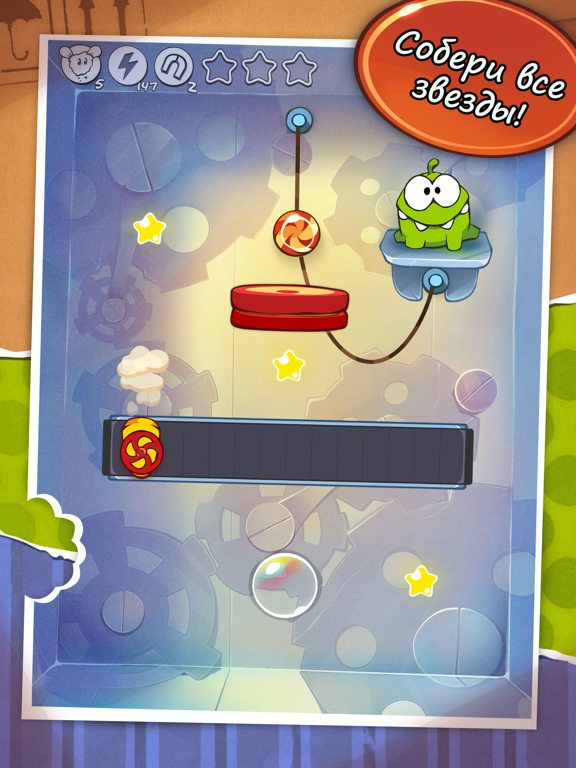 Игра Cut the Rope