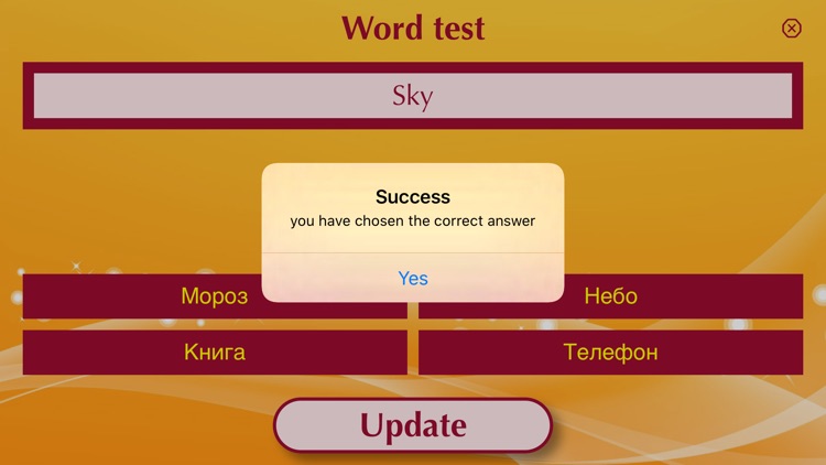 Word memorization assistant screenshot-4