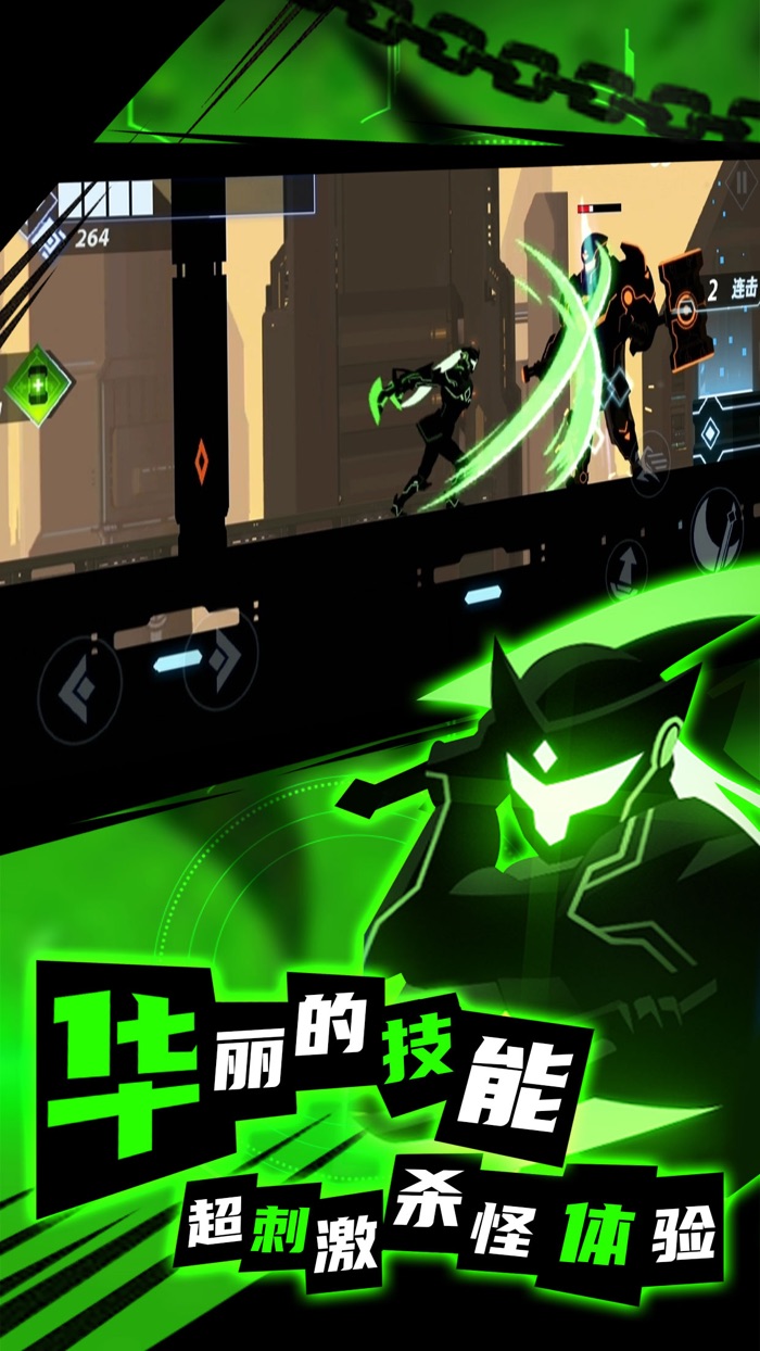 火柴人忍者-激斗火柴人大逃亡战争