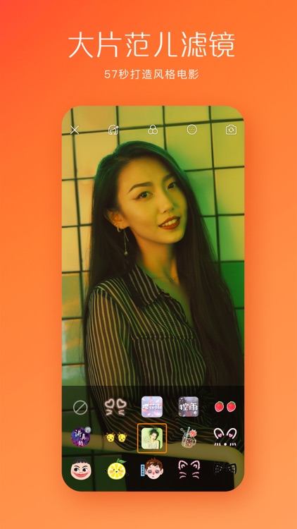 快手 screenshot-4