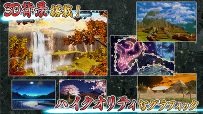上海 ~パズルゲーム~ screenshot1