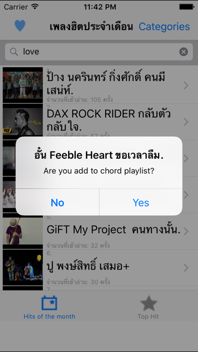 How to cancel & delete Siam Chord from iphone & ipad 3