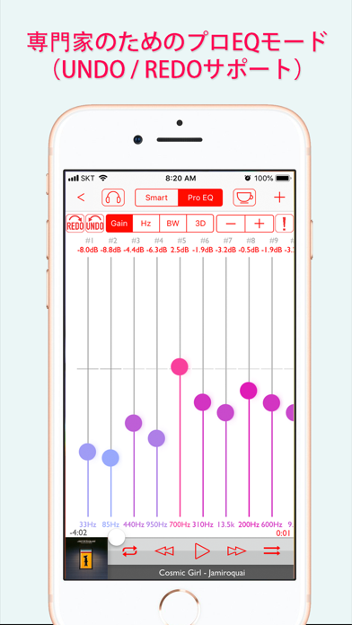 EQ Playerのおすすめ画像4