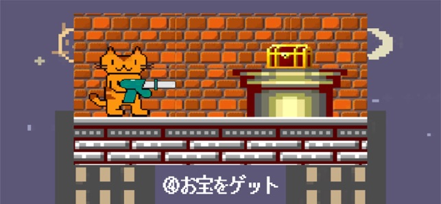 CATMAN-GIMMICK ACTION GAME(圖6)-速報App