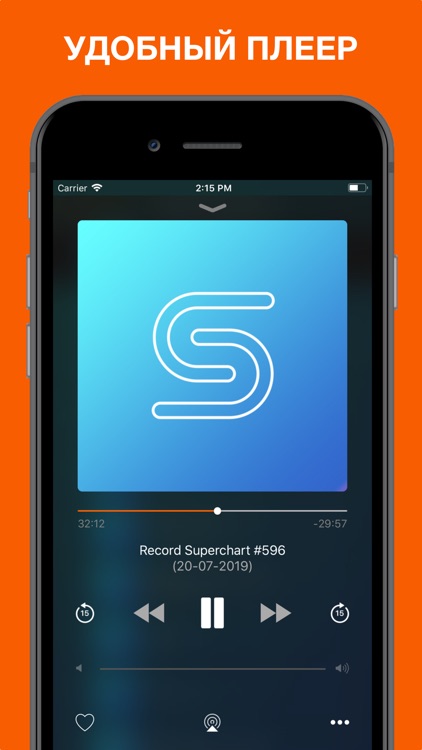 Radio Record Samara screenshot-5