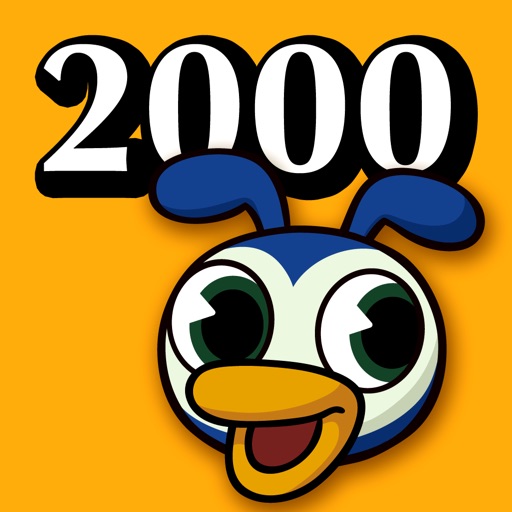 アルク　PowerWords 2000レベル icon