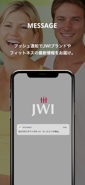 JWI CONNECT(圖4)-速報App