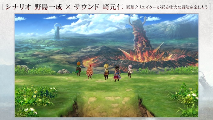 最果てのバベル