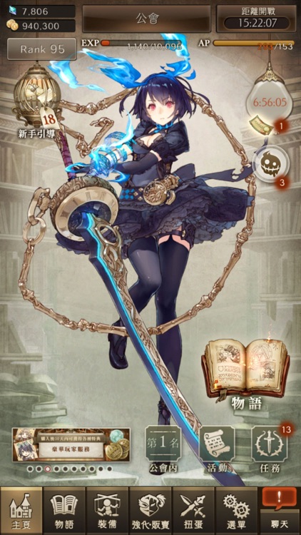 死亡愛麗絲