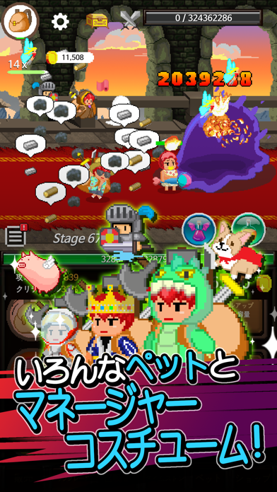 イカレタ勇者のコブン VIP screenshot1