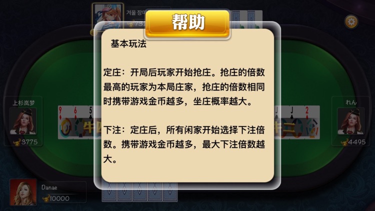 炫彩小午牛by Velocity Ip Communications Inc