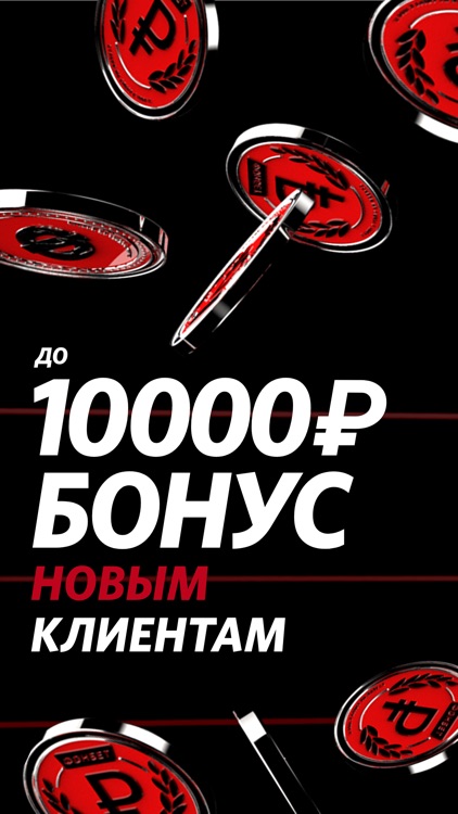 Фонбет – ставки на спорт