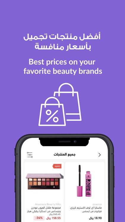 Nice one | نايس ون screenshot-5