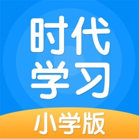 时代学习 pour PC