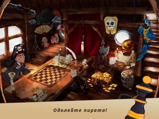 Игра Шах и мат - учиться и играть