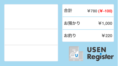 Uレジ DISPLAYのスクリーンショット3 Uレジ DISPLAYのスクリーンショット3