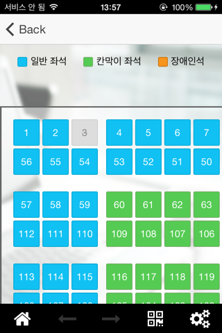 강원대학교 도서관 screenshot 3