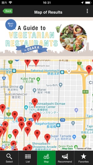 OSAKA MUSLIM&VEGETARIAN MAP(圖4)-速報App