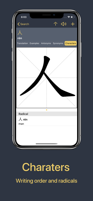 Laowai(圖3)-速報App