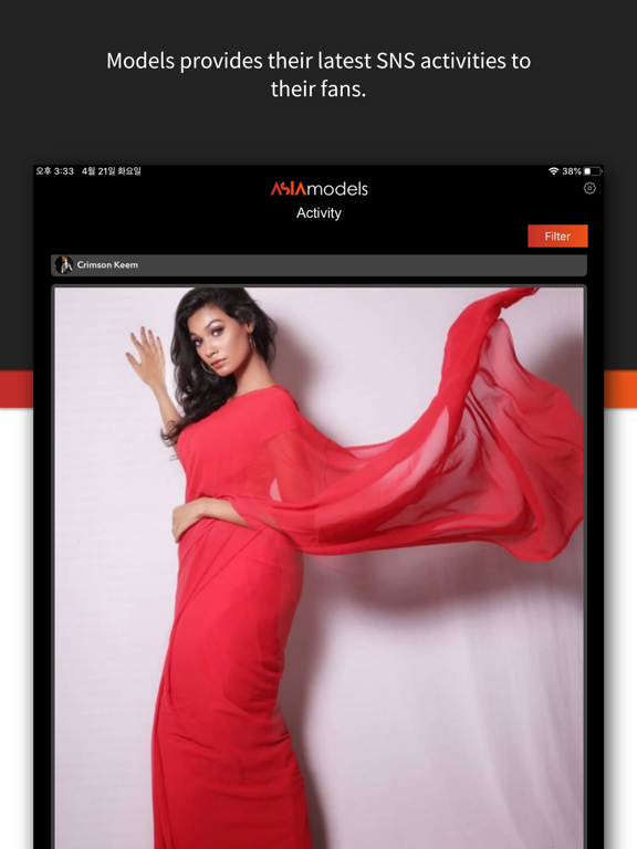 Screenshot #5 pour ASIA MODELS