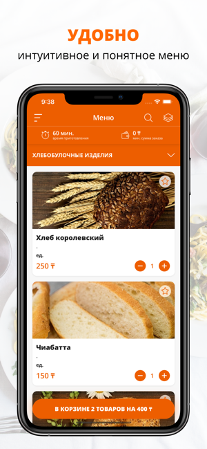 BULKA | Актау(圖1)-速報App