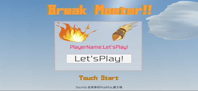 BreakMaster!!(圖1)-速報App