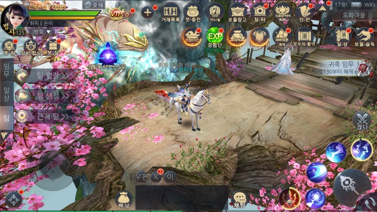 풍신:신의 명을 행하는자! screenshot-6