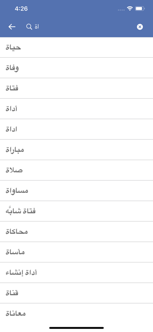 Arabic Polish Dictionary(圖6)-速報App