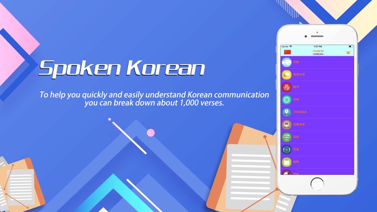 Spoken Korean