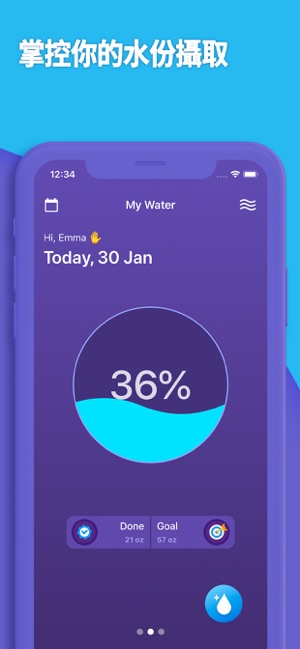 My Water - 我的飲水量 - 每日飲水量追蹤工具(圖1)-速報App