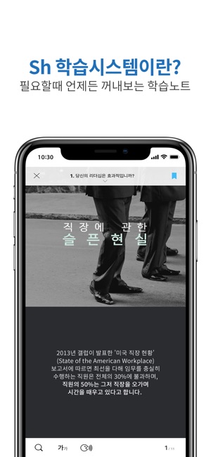 Sh 엄지척(圖1)-速報App